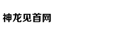 苏州高新：立足高新，转型升级，经营绩效持续实现新突破